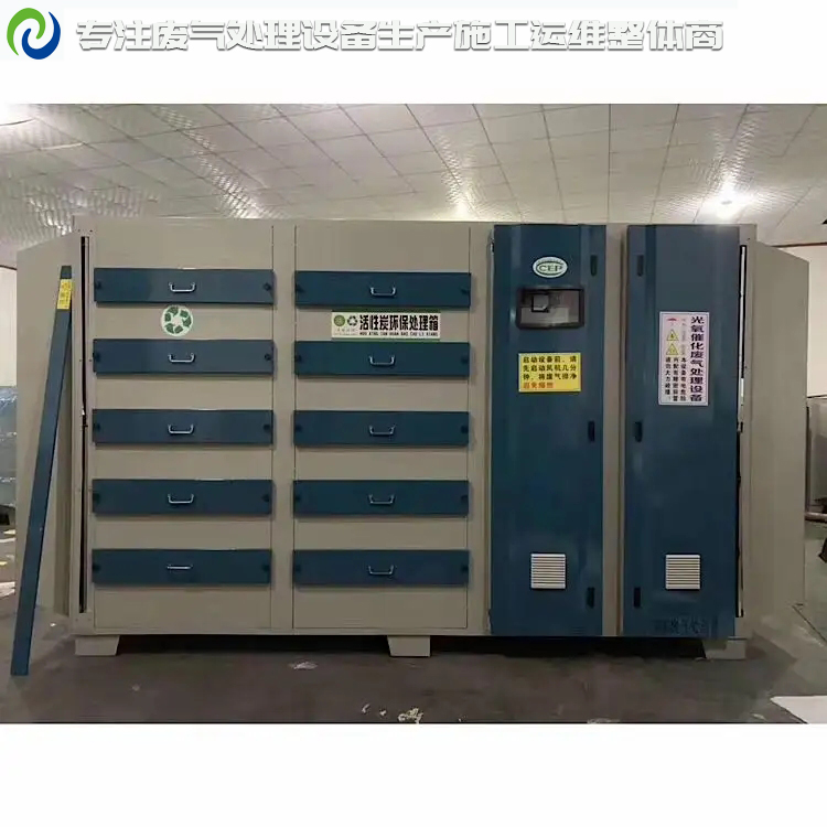 正規(guī)的工業(yè)廢氣哪家便宜質(zhì)量過關(guān)