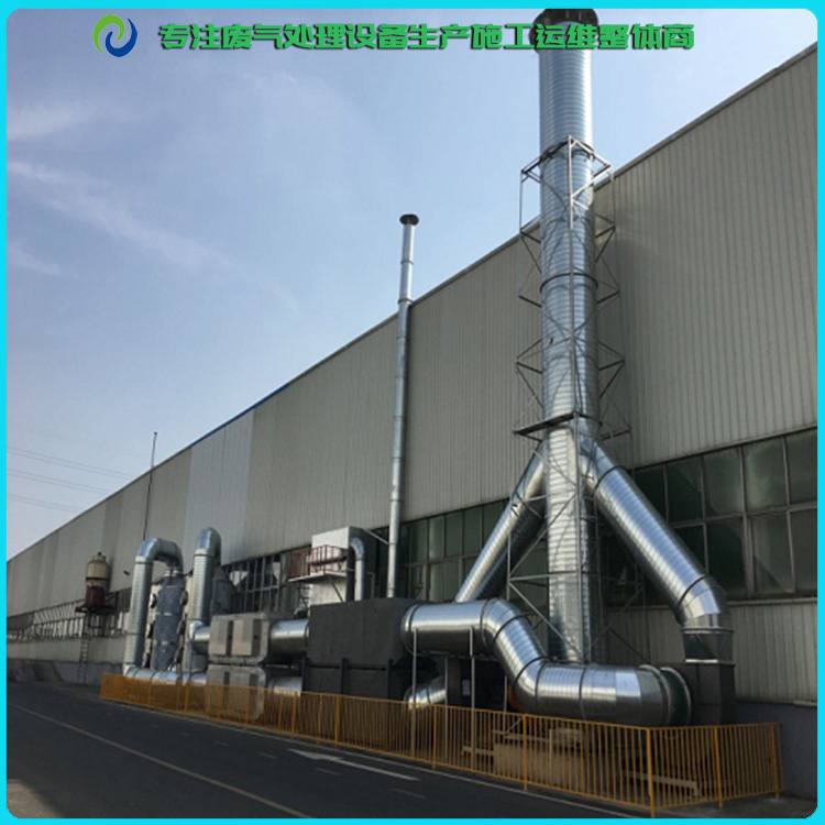 煉油廠廢氣處理方案