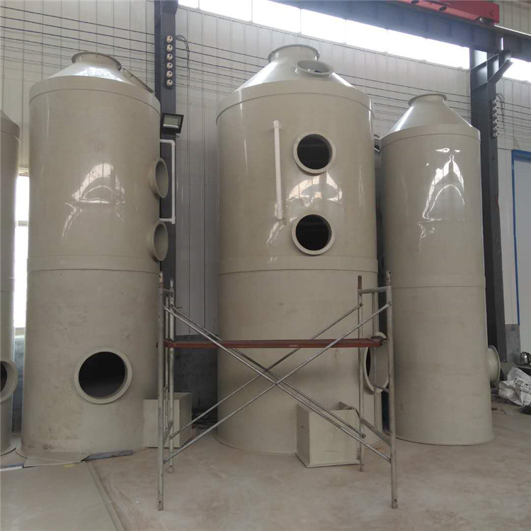 廢氣處理設(shè)備的洗滌塔分為哪幾種?