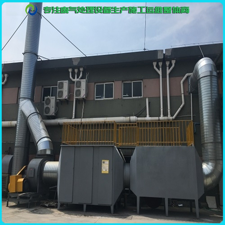 voc有機廢氣處理有哪幾種方法