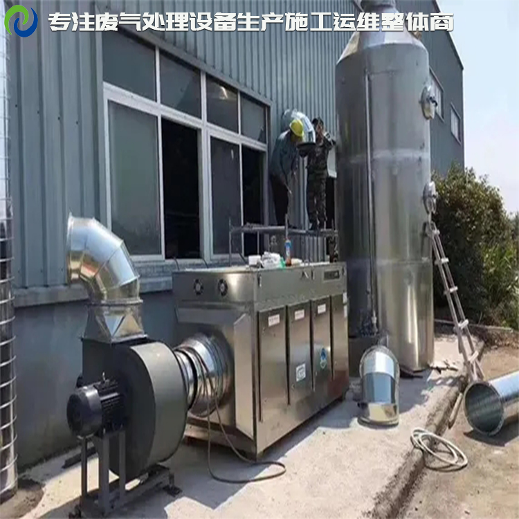 食品廠添加劑廢氣處理設(shè)備