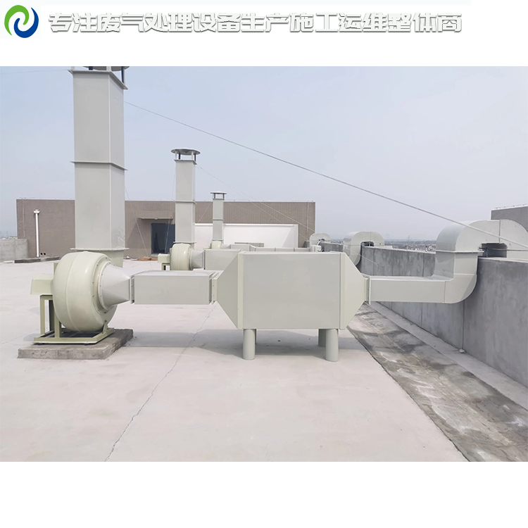 品牌工業(yè)廢氣處理哪家值得信賴