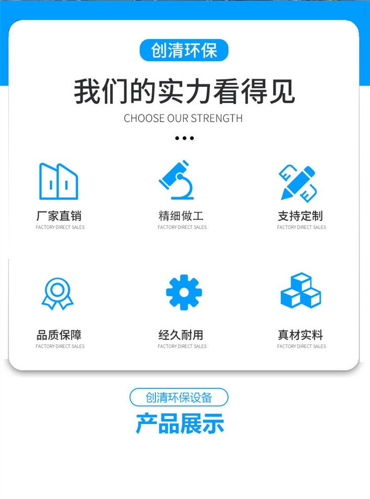 粉塵處理實(shí)力 粉塵處理實(shí)力